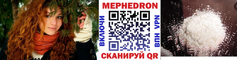 Купить закладку МЕТАДОН СК НБОМе МЕФ Каннабис АМФЕТАМИН Няндома