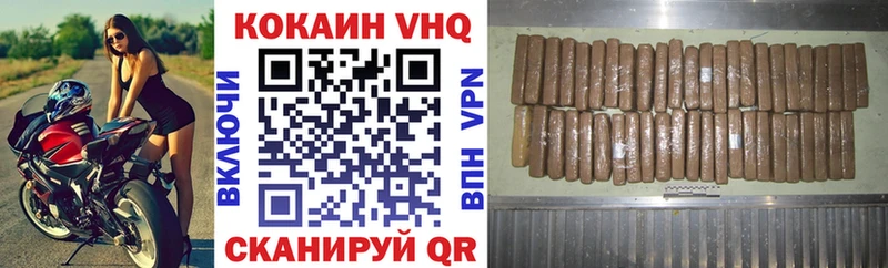 Марихуана Няндома