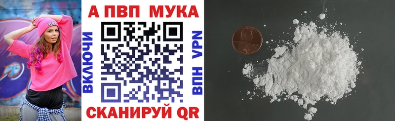 А ПВП мука Няндома