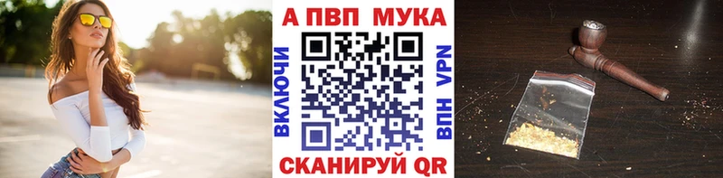 Купить  Няндома  Alfa_PVP крисы CK 