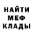 Кетамин ketamine YouMood