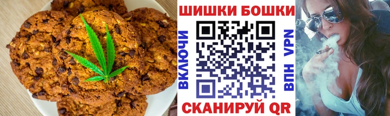 Купить  Няндома  Еда ТГК конопля 