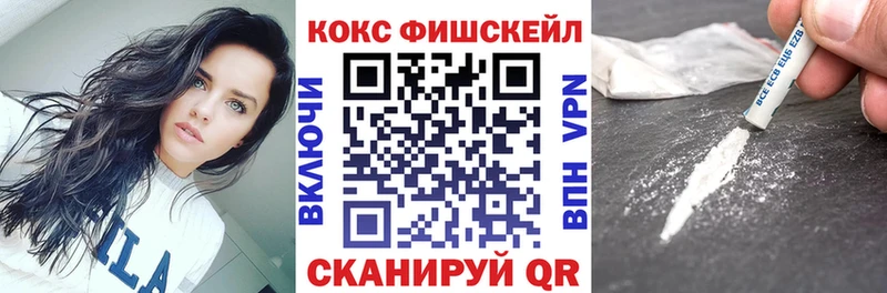 КОКАИН Колумбийский  Купить  Няндома 