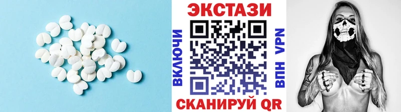 Ecstasy mix  Купить  Няндома 