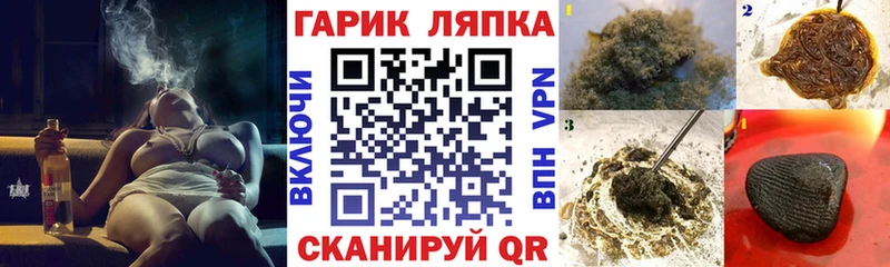 ГАШИШ хэш  Купить  Няндома 