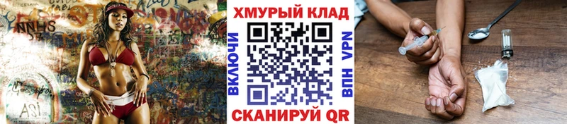 ГЕРОИН белый  Купить закладки  Няндома 