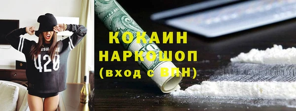 ECSTASY Белоозёрский