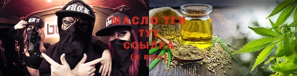 метамфетамин Беломорск