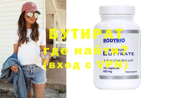 ECSTASY Белоозёрский