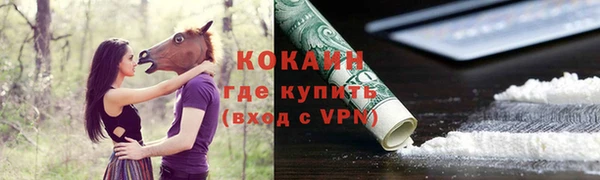 ECSTASY Белоозёрский