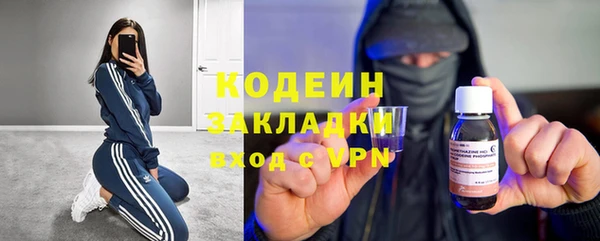 метамфетамин Беломорск