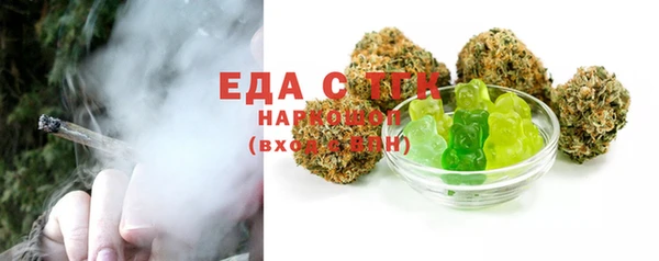 метамфетамин Беломорск