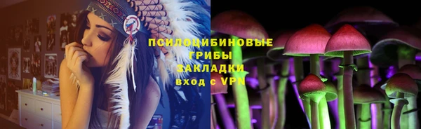 метамфетамин Беломорск