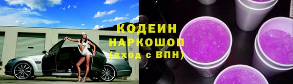 метамфетамин Беломорск