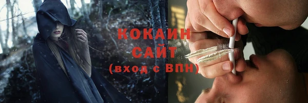 метамфетамин Беломорск