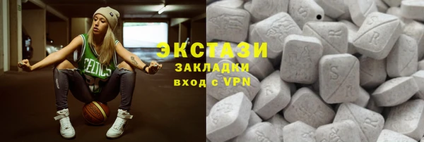 метамфетамин Беломорск