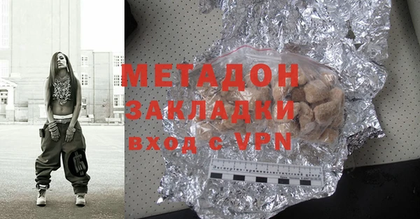 метамфетамин Беломорск