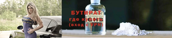 метамфетамин Беломорск