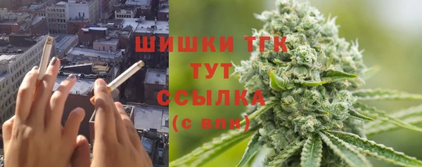 метамфетамин Беломорск