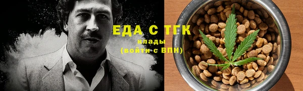 метамфетамин Беломорск