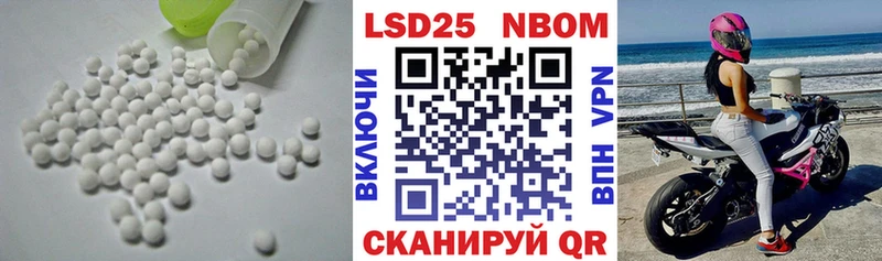 ЛСД экстази кислота  Купить где  Няндома 