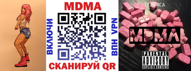 МДМА Molly Няндома