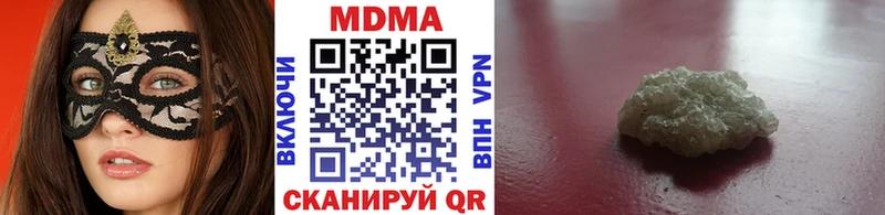 МДМА Molly  Купить где  Няндома 