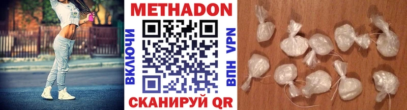 Метадон мёд Купить закладки Няндома