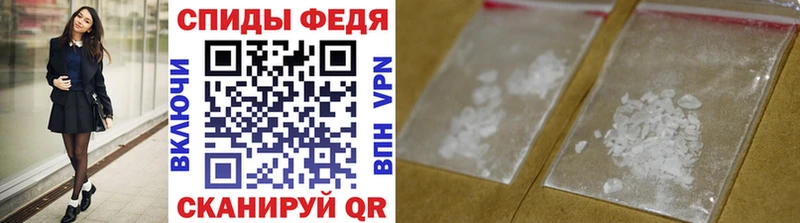 Первитин пудра  Купить где  Няндома 