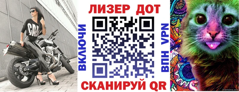 Марки N-bome 1,8мг Купить Няндома