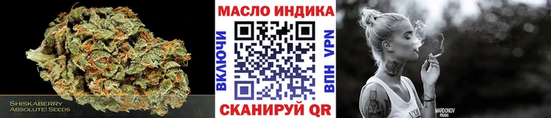 Дистиллят ТГК концентрат  Купить закладки  Няндома 
