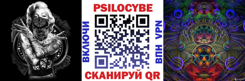 Галлюциногенные грибы MAGIC MUSHROOMS  Купить где  Няндома 
