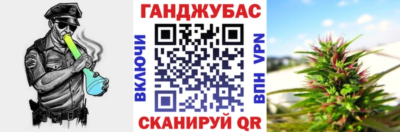 Канабис семена  Купить  Няндома 